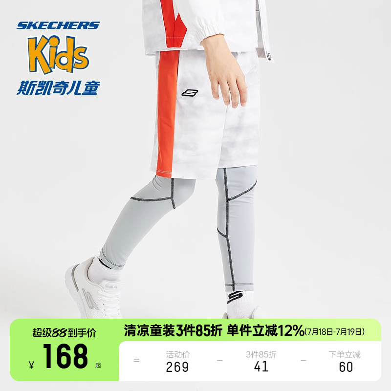 男童梭织短裤Skechers/斯凯奇