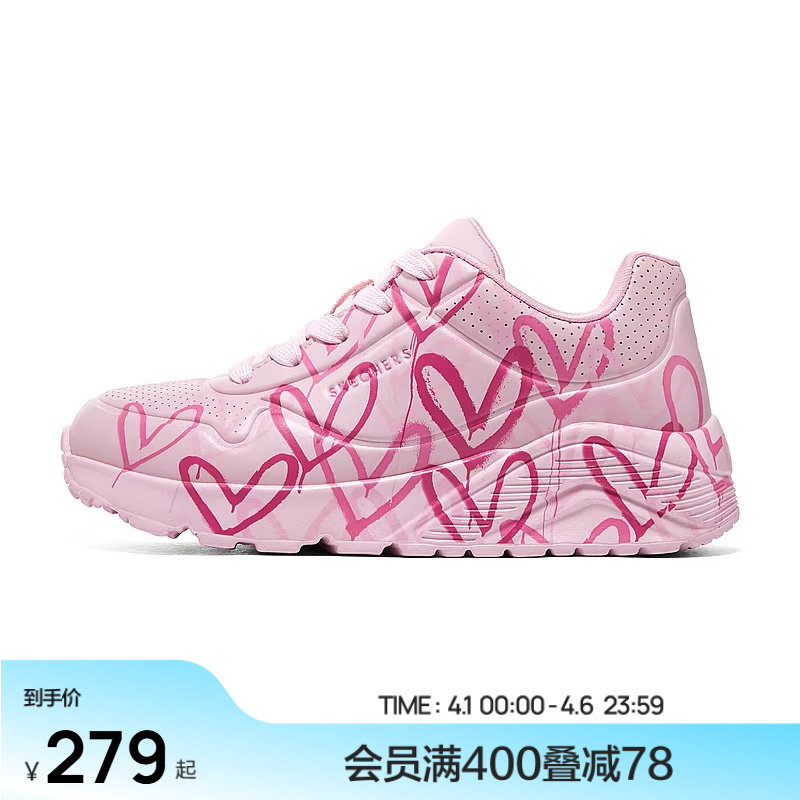 Skechers斯凯奇UNO系列糖果鞋儿童涂鸦低帮板鞋女大童时尚
