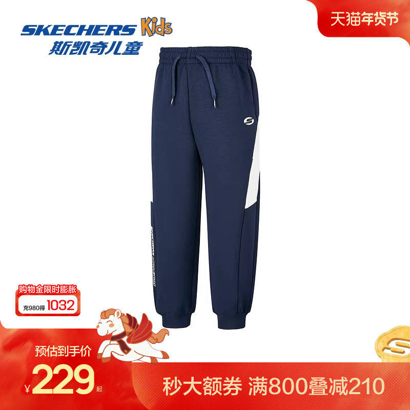 Skechers斯凯奇儿童运动长裤男童舒适宽松针织裤时尚条纹束脚裤子,童装/婴儿装/亲子装,裤子,淘宝优惠券,粉丝福利购,淘宝优惠卷
