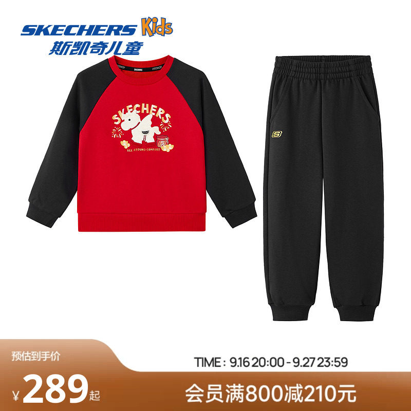 Skechers斯凯奇男童卫衣长裤童装春秋红色插肩袖上衣百搭长袖套装
