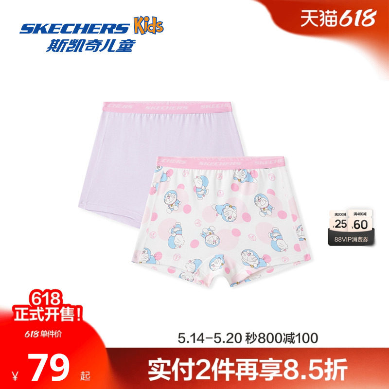 【哆啦A梦】Skechers斯凯奇女童柔软舒适亲肤 亮白色 云雾