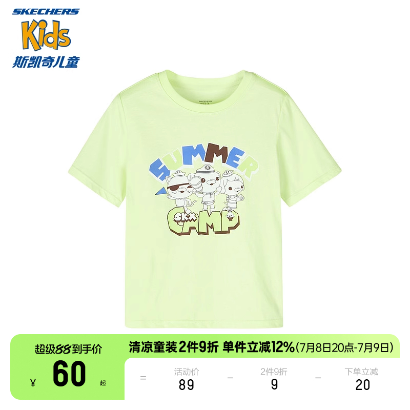 针织面料柔软，给予宝宝贴心呵护