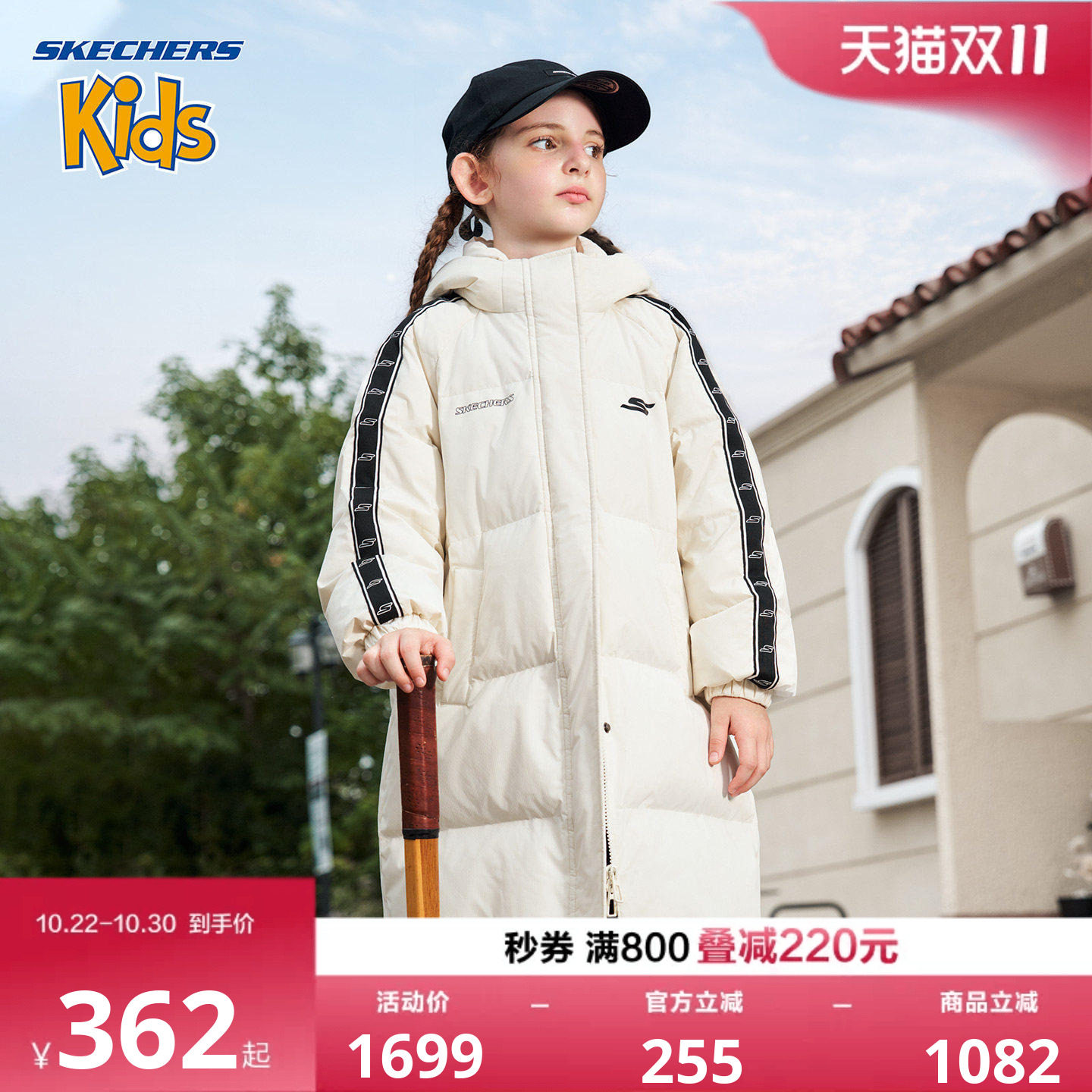 SkechersKids女童长款保暖羽绒服