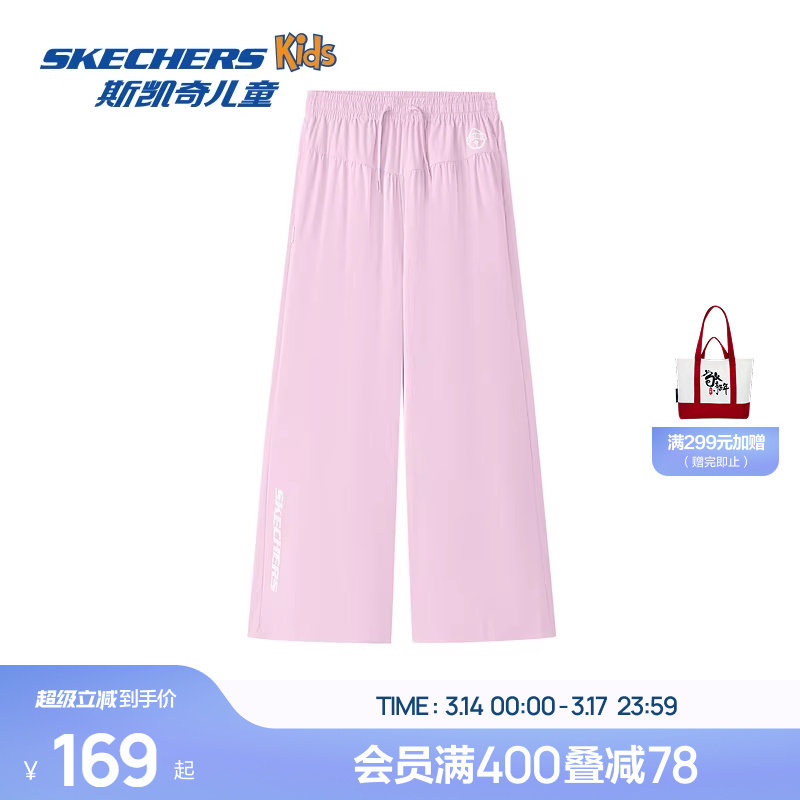 【哆啦A梦】Skechers斯凯奇女童印花梭织长裤儿童柔软舒适裤