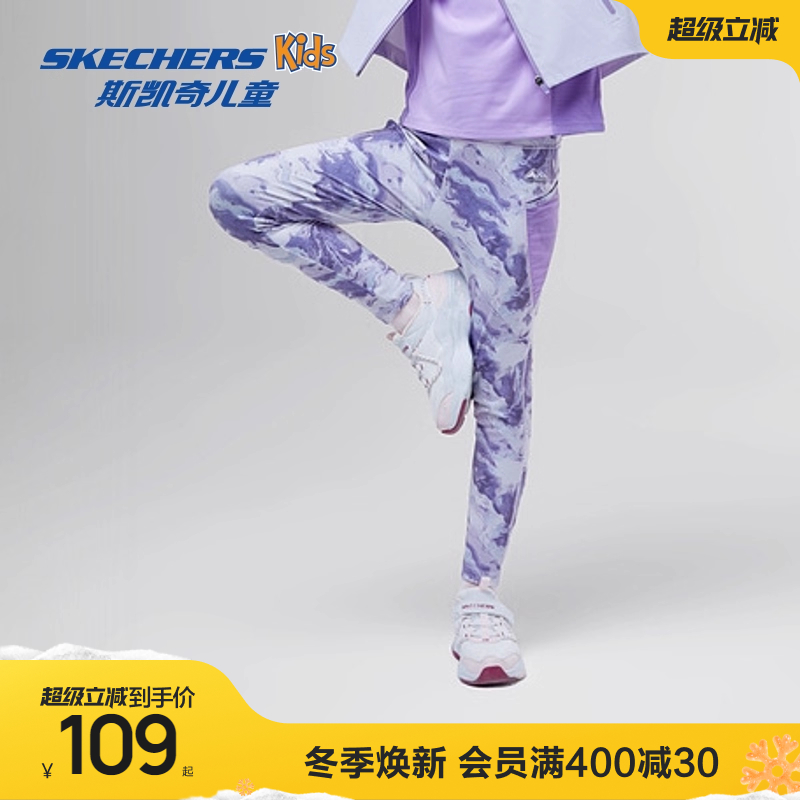 商场同款秋冬季新款针织紧身长裤