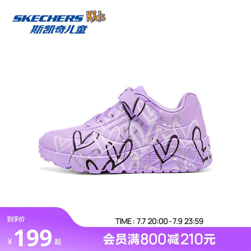 Skechers斯凯奇儿童UNO系列休闲板鞋春夏女童涂鸦爱心舒适