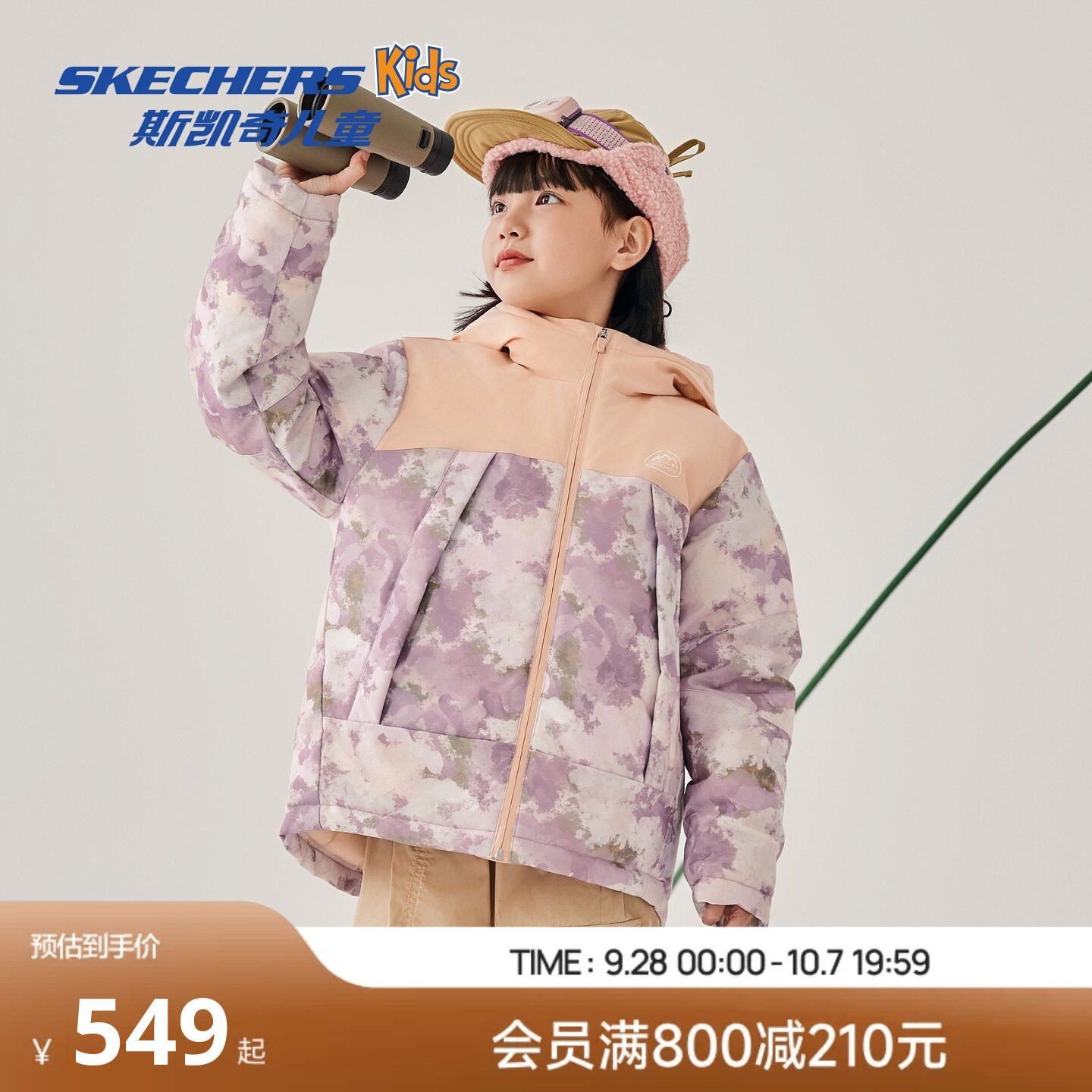 斯凯奇儿童羽绒外套冬季户外外套