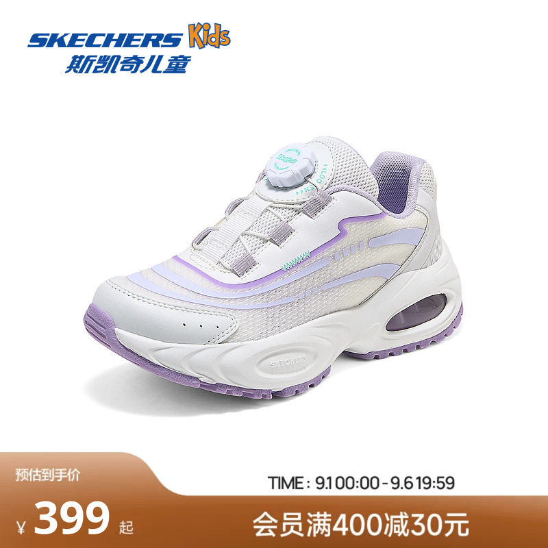 Skechers斯凯奇女童旋钮运动鞋儿童空气仓科技透气防滑减震跑步鞋