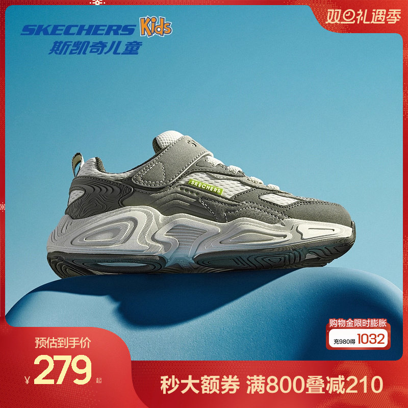 斯凯奇舒适男童运动鞋