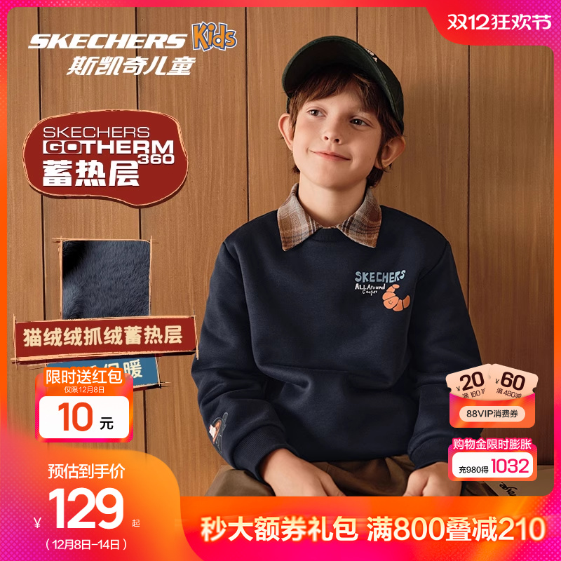 斯凯奇儿童萌趣猫猫加绒保暖卫衣