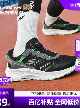 Skechers斯凯奇旋风跑鞋儿童旋钮运动鞋春夏男童校园透气运动鞋