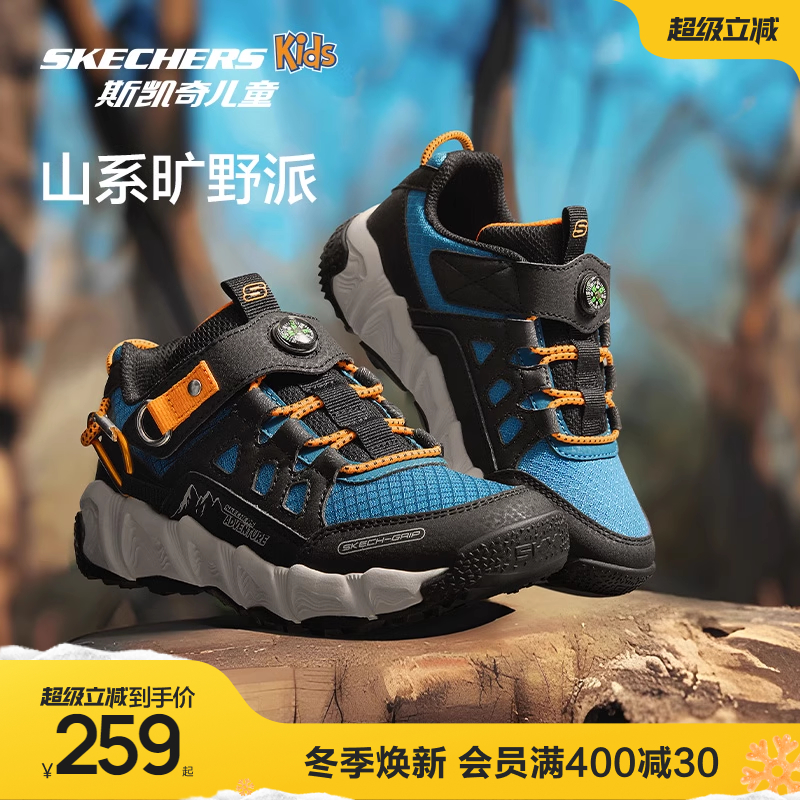 斯凯奇男童橡胶防滑户外运动鞋