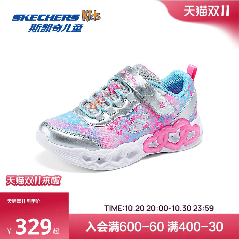 Skechers斯凯奇儿童女运动鞋春童趣甜美炫酷爱心低帮灯鞋