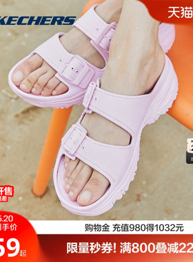 斯凯奇商场同款泡泡熊女鞋夏季厚底防滑白色凉鞋休闲运动软底拖鞋