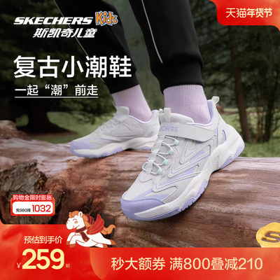 Skechers斯凯奇复古潮流运动鞋