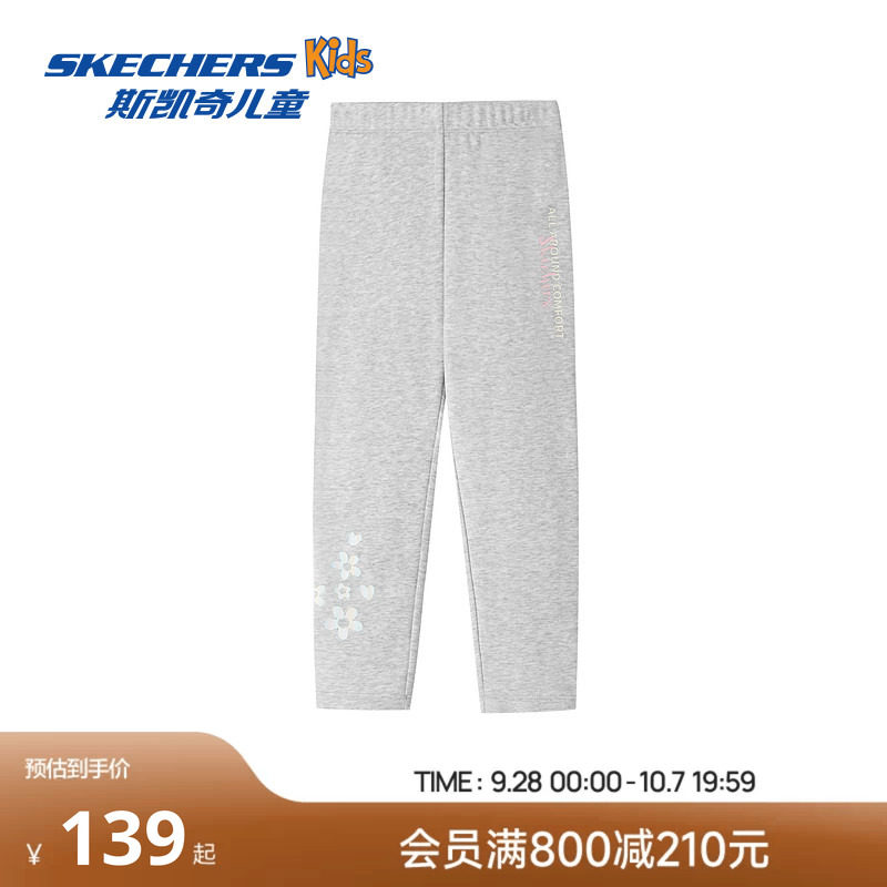 Skechers斯凯奇女童修身针织紧身长裤秋冬儿童柔软舒适百搭打底裤