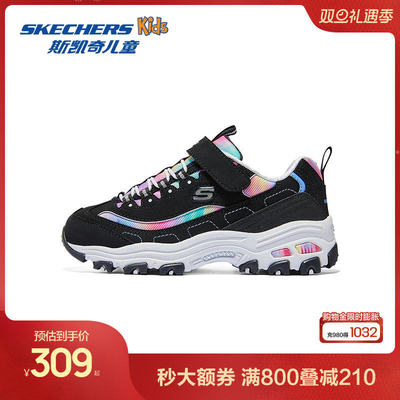 Skechers斯凯奇童鞋春秋新款复古熊猫鞋女童休闲老爹鞋时尚运动鞋