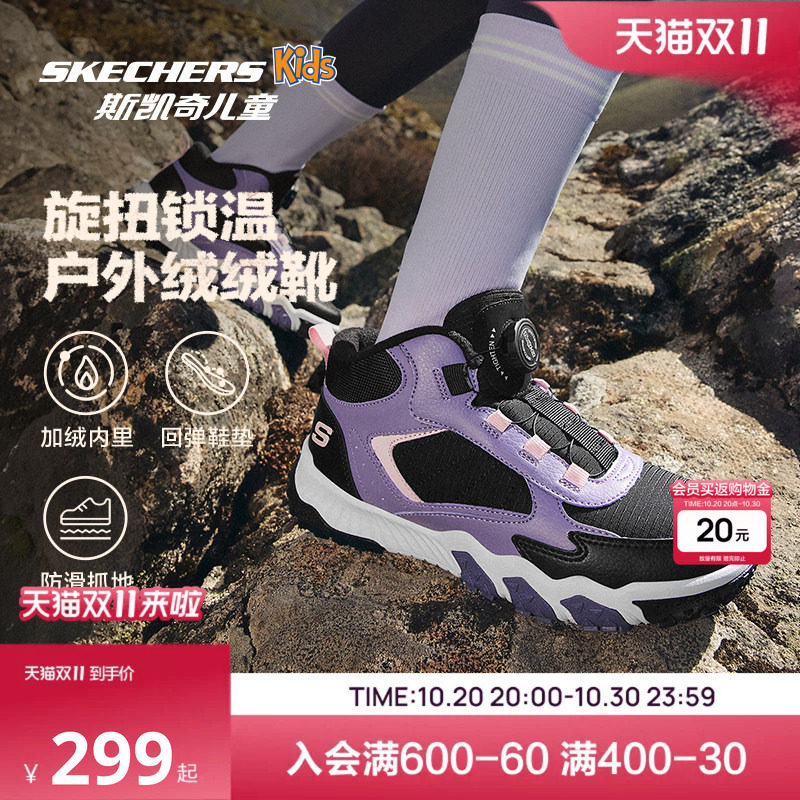 Skechers斯凯奇儿童靴子冬季女童户外防滑耐磨加绒保暖舒适运动鞋