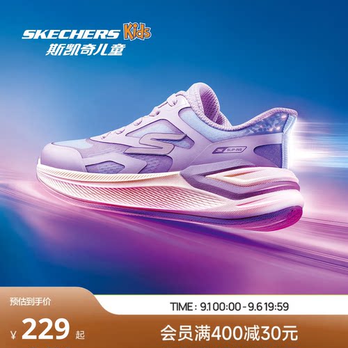 Skechers斯凯奇儿童超感YOUNG跑鞋女童鞋春季闪穿鞋一脚蹬运动鞋