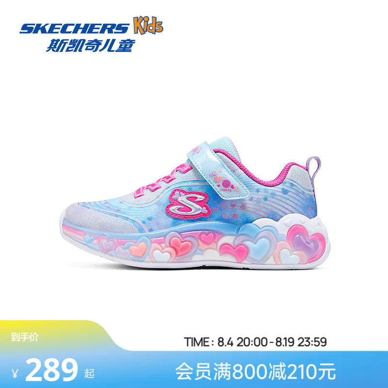 Skechers斯凯奇儿童闪灯鞋女童春秋时尚亮灯公主中大童休闲运动鞋
