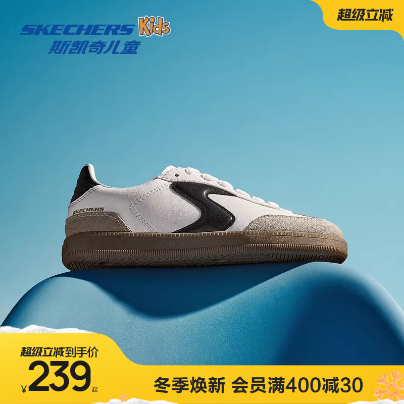 斯凯奇男童潮流复古德训鞋