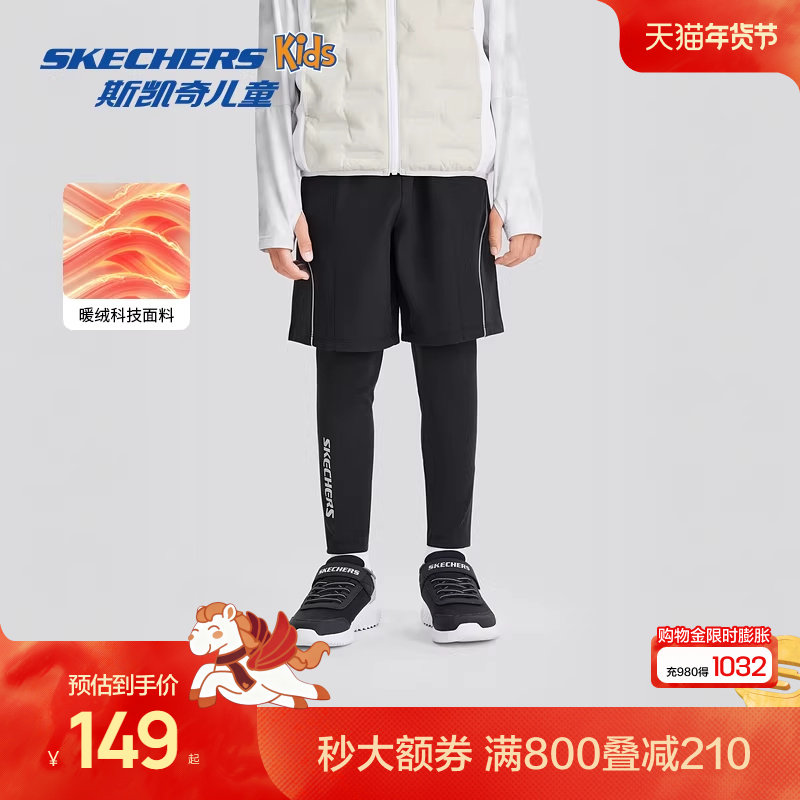 Skechers斯凯奇男童休闲运动装中大童假两件梭织短裤配紧身长裤