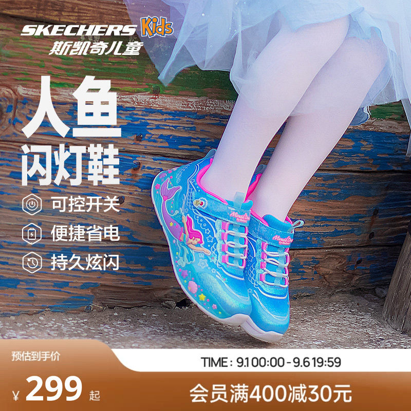 斯凯奇闪灯女童运动鞋图片