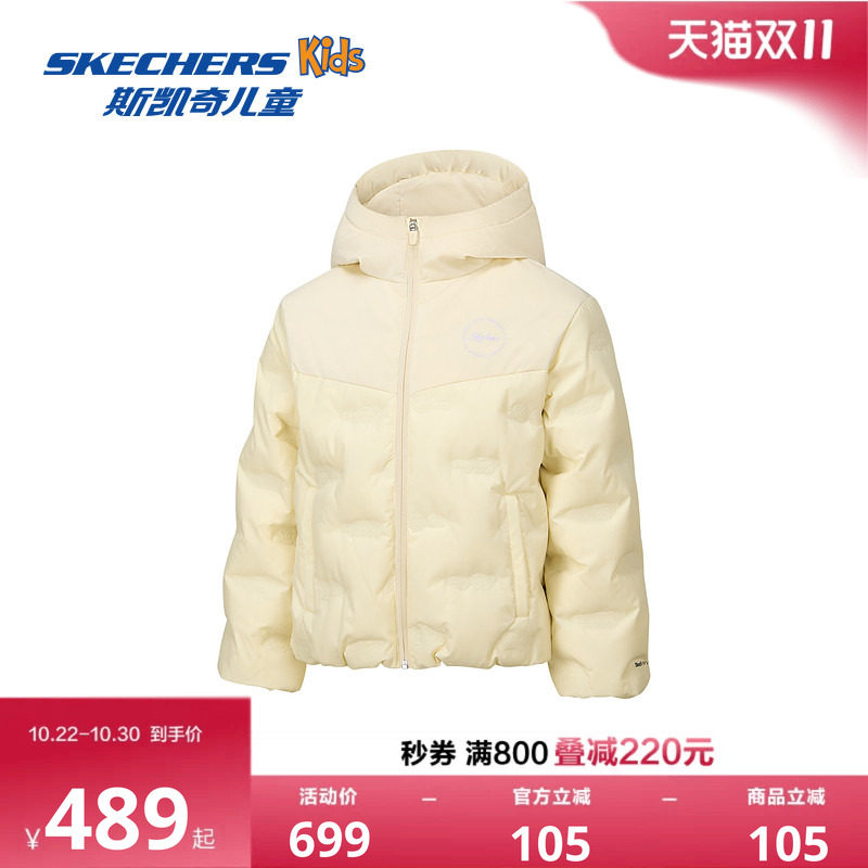 Skechers斯凯奇女童短款羽绒外套冬季中大童舒适保暖渐变羽绒服