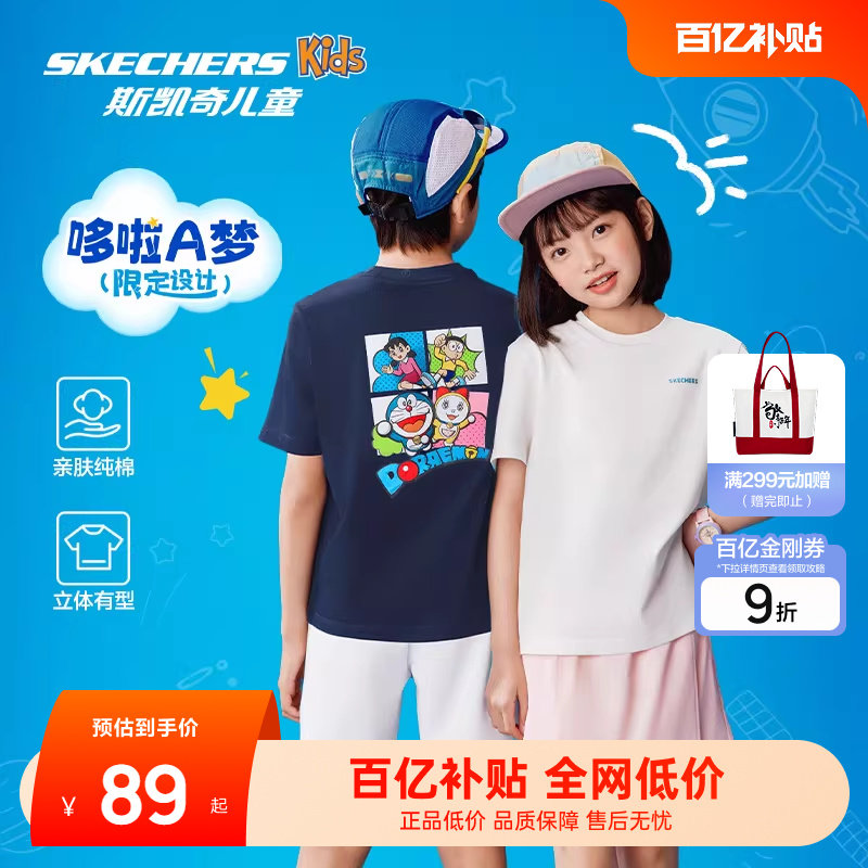 Skechers斯凯奇哆啦A梦联名款儿童夏季短袖T恤衫纯棉半袖卡