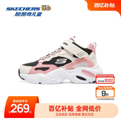 斯凯奇女童保暖魔术贴靴子