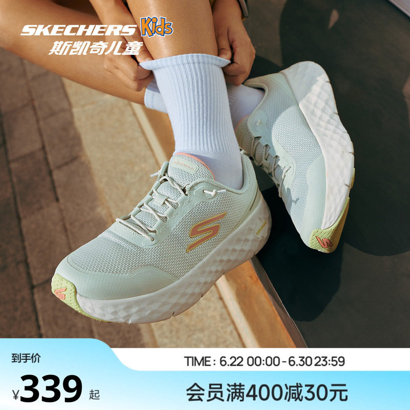 Skechers斯凯奇轻便减震跑步鞋男女同款时尚潮流舒适增高运动鞋
