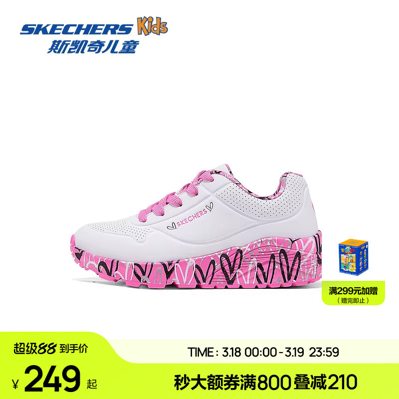 Skechers斯凯奇儿童UNO系列时尚板鞋春夏新款女童涂鸦休闲