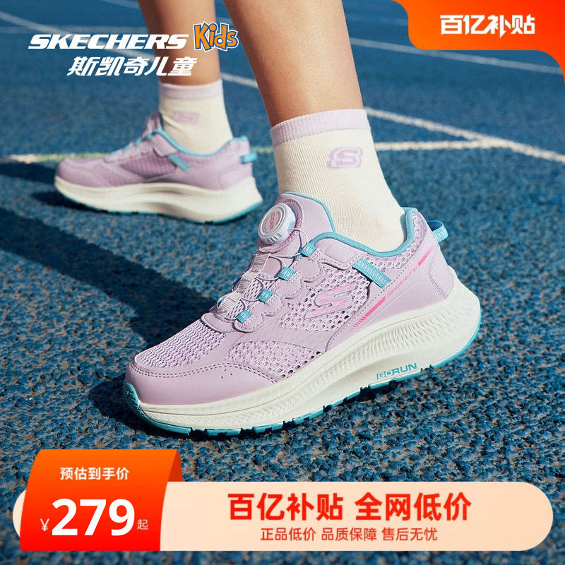 Skechers旋风跑鞋|斯凯奇儿童旋钮青少年春夏女童校园透气运动鞋图片