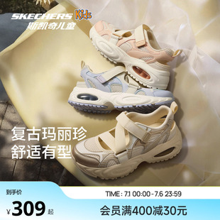 Skechers斯凯奇儿童防滑时尚老爹运动鞋春夏透气玛丽珍女童复古