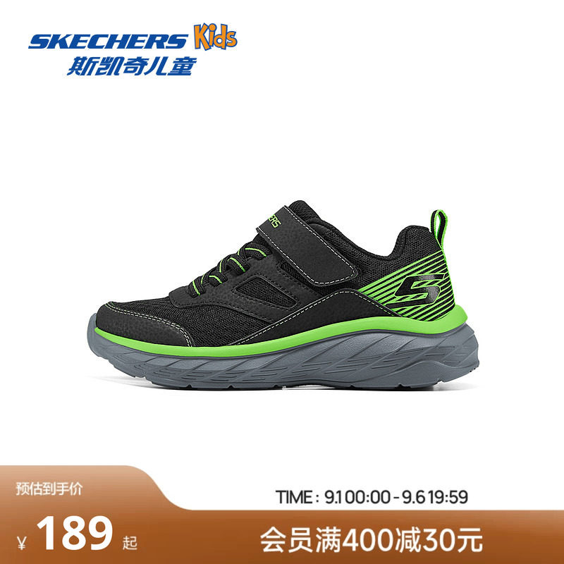 Skechers斯凯奇儿童男运动春秋舒适轻盈休闲舒适简约青少年跑鞋