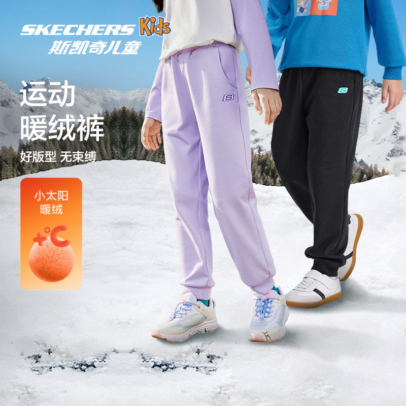Skechers斯凯奇儿童装休闲卫裤秋冬大童保暖裤子男女童加绒运动裤