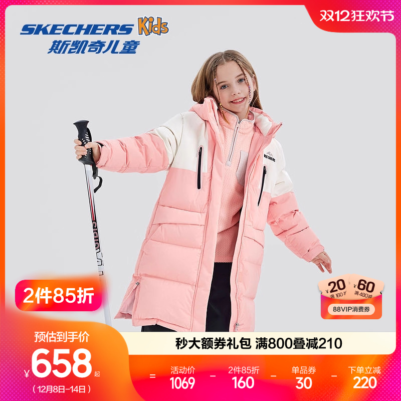 Skechers斯凯奇童装连帽保暖羽绒服男女童冬季新款梭织长款外套