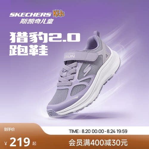 防滑耐磨 轻盈柔软 缓震回弹 干爽透气