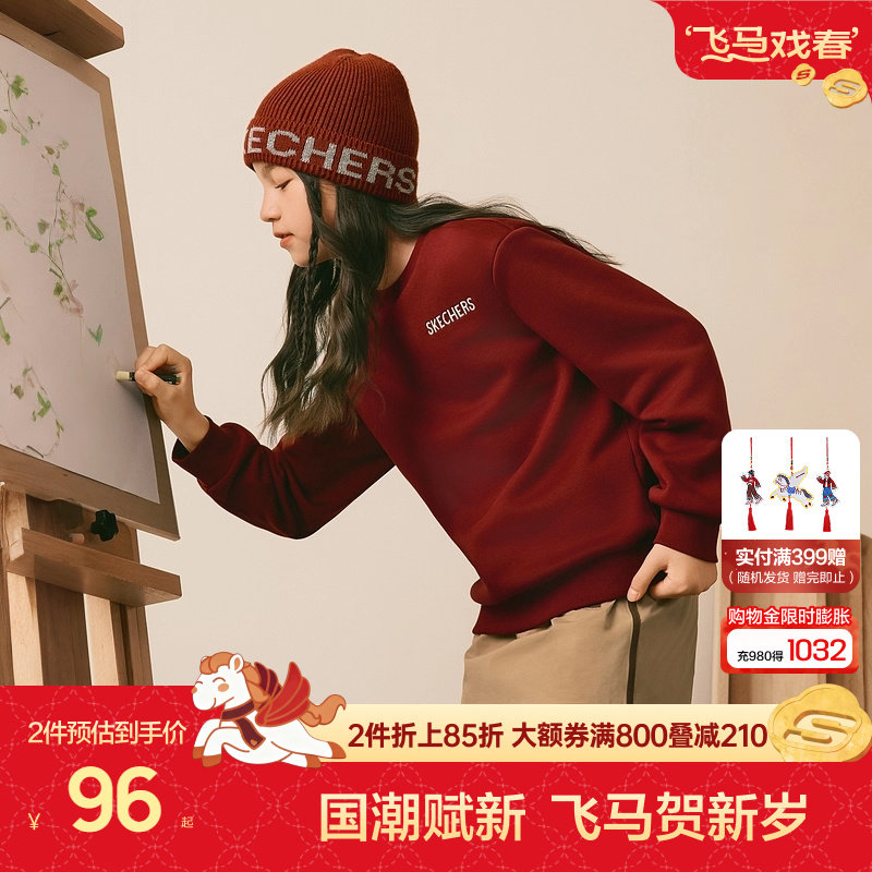 Skechers斯凯奇猫咪抱抱卫衣秋冬加绒保暖童装儿童红色长袖上衣,童装/婴儿装/亲子装,卫衣/绒衫,淘宝优惠券,粉丝福利购,淘宝优惠卷