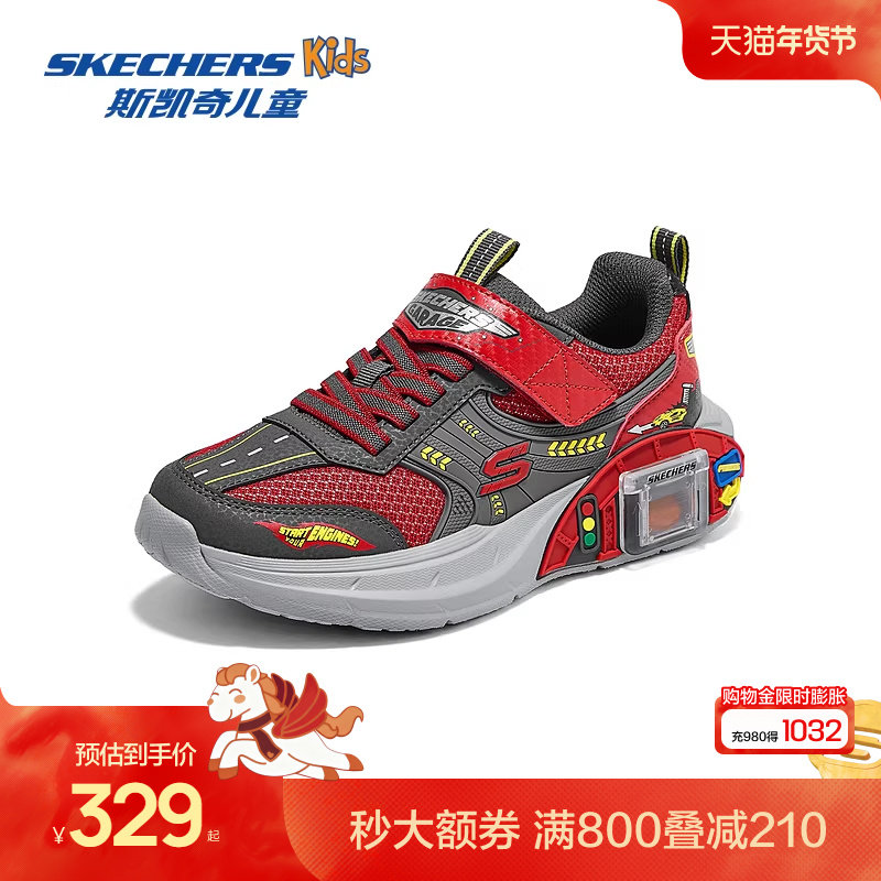 Skechers斯凯奇男童赛车主题运动鞋低帮舒适轻便防滑时尚休闲