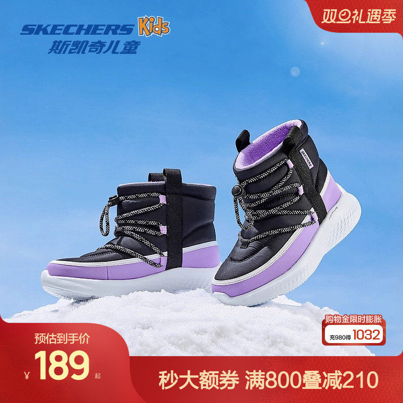 Skechers斯凯奇儿童秋冬大棉鞋女童加绒保暖运动鞋加厚高筒雪