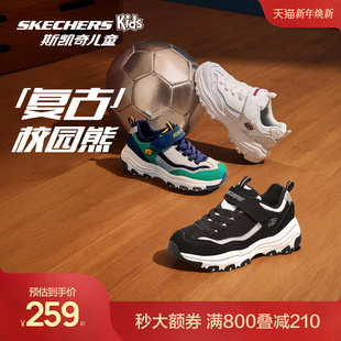 中大童休闲运动鞋 Skechers斯凯奇儿童熊猫鞋 男女童春夏复古老爹鞋