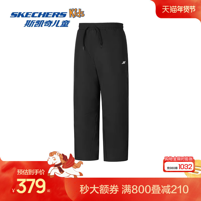 Skechers斯凯奇儿童梭织羽绒长裤冬季男女童舒适保暖户外运动裤子