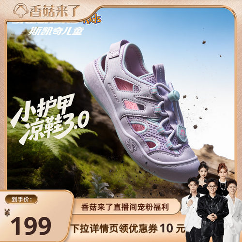 持久耐磨 防滑抓地 干爽透气 户外潮搭