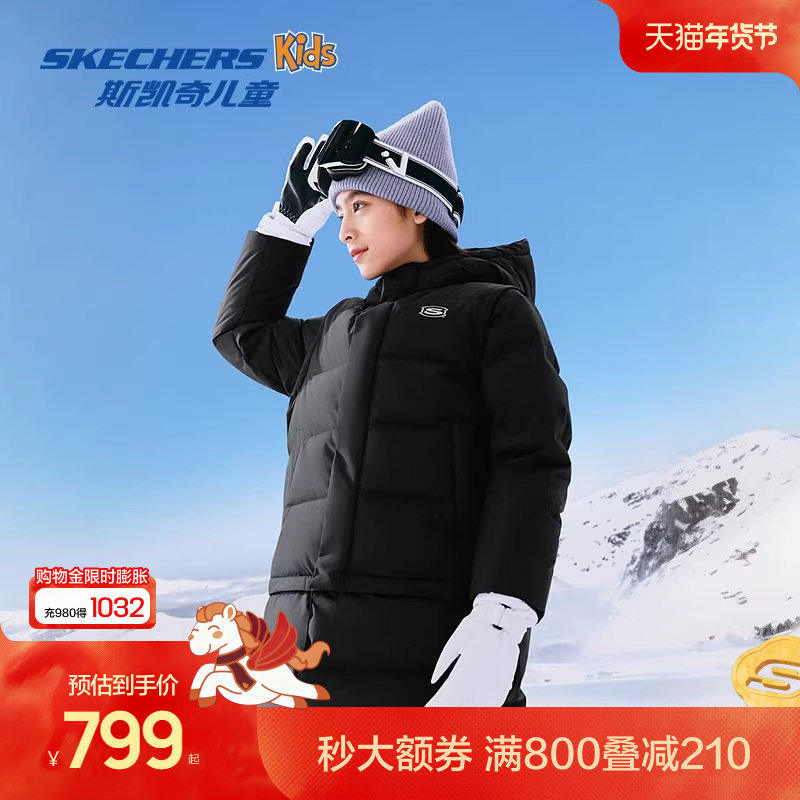 Skechers斯凯奇童装羽绒服男女童冬季新款梭织长款连帽保暖外套,童装/婴儿装/亲子装,羽绒服,淘宝优惠券,粉丝福利购,淘宝优惠卷