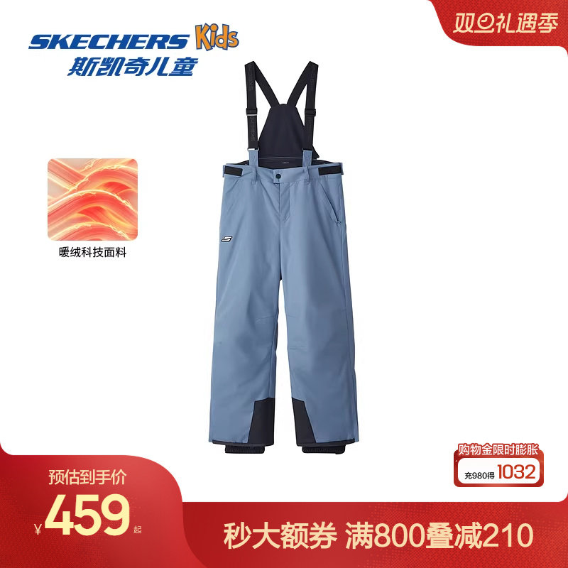 Skechers斯凯奇童装男童冬季新款梭织裥棉长裤保暖防风防水背