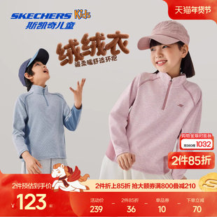 Skechers斯凯奇儿童绒绒衣春秋童装针织半开胸长袖T恤衫休闲上衣