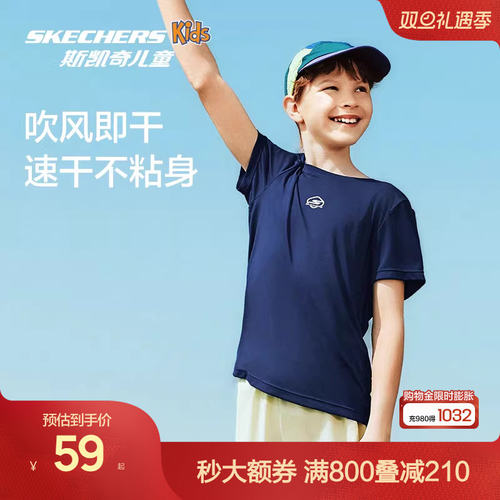 斯凯奇速干短袖T恤中大童