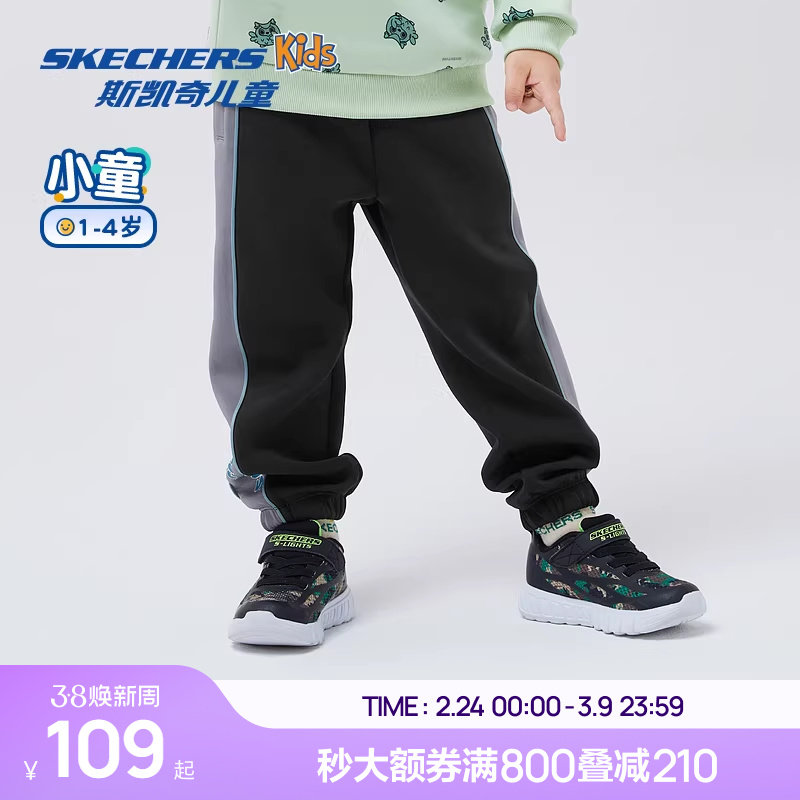 Skechers斯凯奇男童针织长裤春秋时尚条纹舒适百搭休闲运动裤子