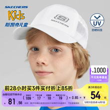 新款 儿童防紫外线抗UV鸭舌帽 斯凯奇防晒科技男女童透气棒球帽夏季